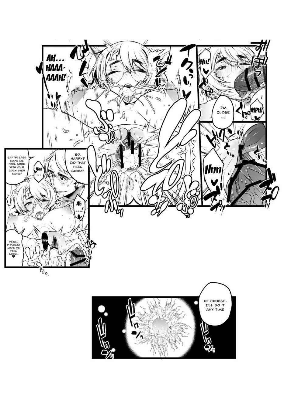 [1or8 (Ojigi)] Ai no Myouyaku Junbigou Kaiteiban | Preparing a Miracle Love Drug - Revised Edition (Harry Potter) [English] {Doujins.com} [Digital] - Page 24