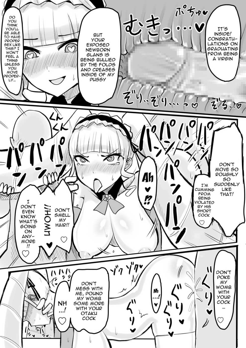 [Omochi Noubyouin (Ningen Janai)] DWU Sennou Ryoujoku | DWU Sexual Brainwash Assault (Deep Web Ungerground) [English] {Doujins.com} [Digital] - Page 14