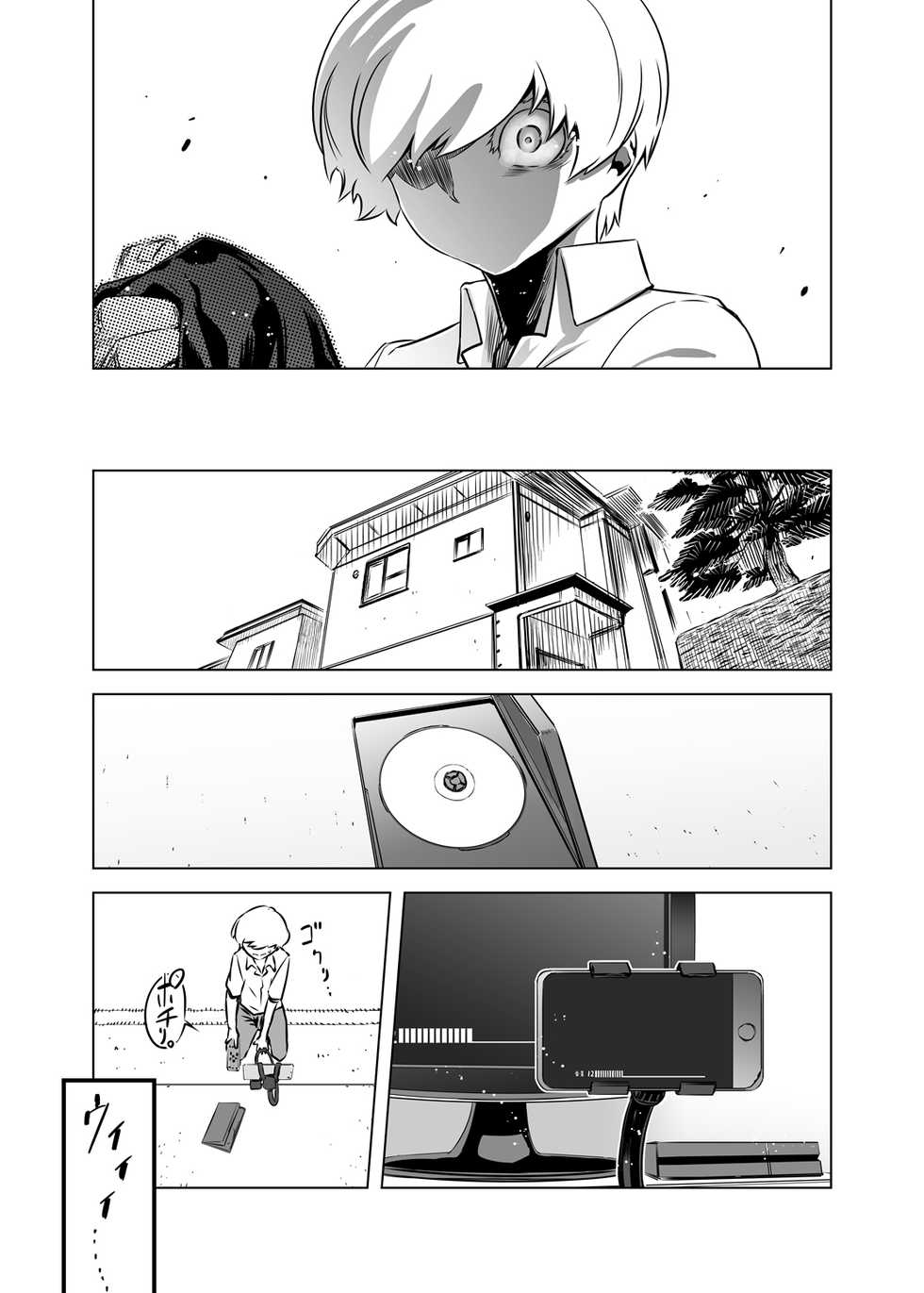 [Yuugengaisha Mach Spin (Drill Jill)] Zentou Mask Seiyoku Slave Hitozuma ○○-san 04 - Page 15