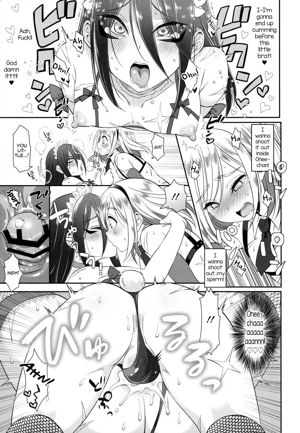 (Futaket 15.5) [Bassroom (Naganolila)] Onee-chan ♂ ni wa Kanawanaittsu (One Punch Man) [English] [mysterymeat3] - Page 16