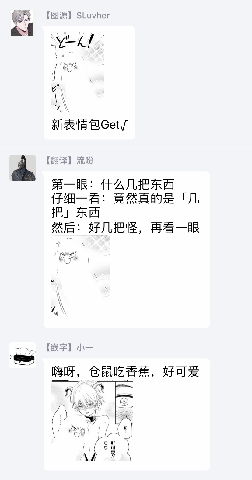 [Aion Kiu] Furachina Inma ni Ai no Shioki o! | 对无礼淫魔的爱之惩罚! [Chinese] [拾荒者汉化组] [Digital] - Page 30