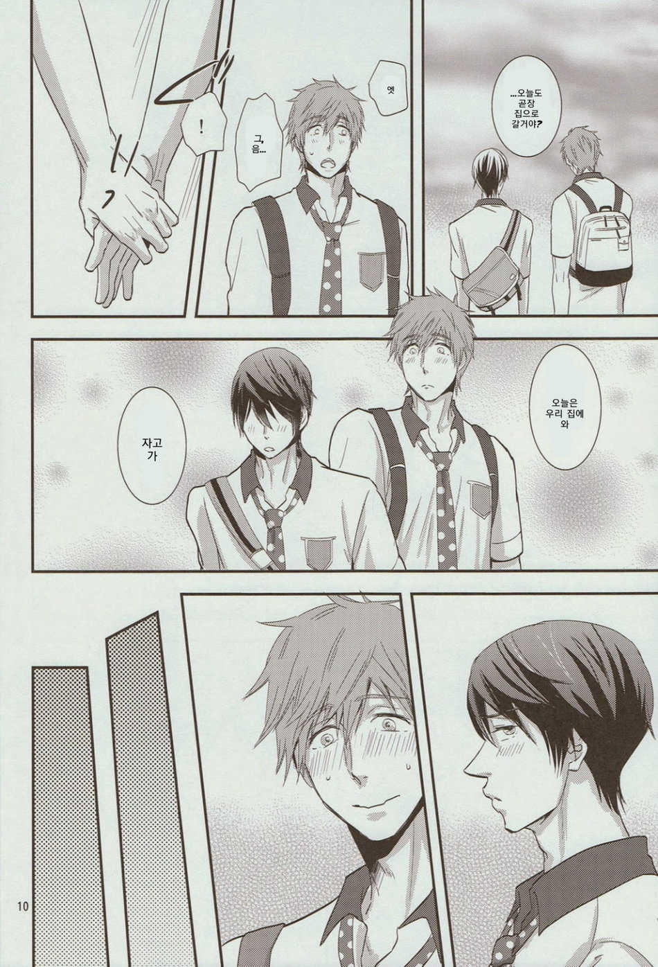 (Renai Shachuation) [brainfreeze (Machizou)] Thicky Cutie! (Free!) [Korean] - Page 9