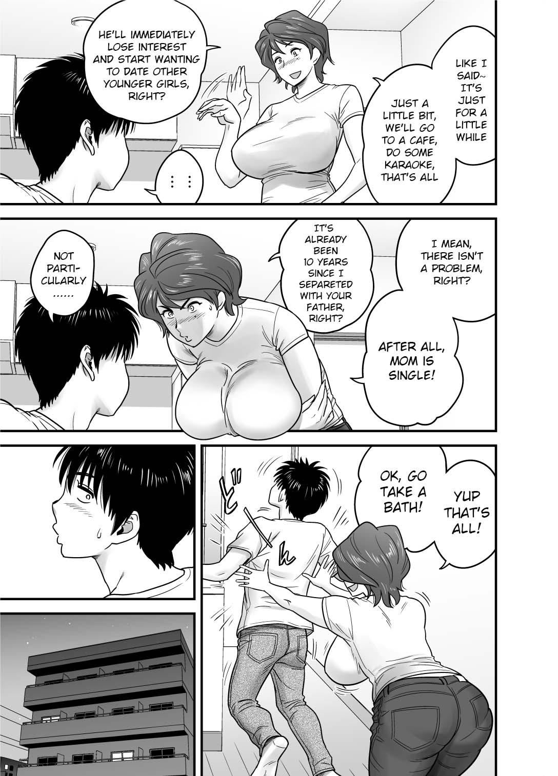[Tatsunami Youtoku] Because my mother became my friend's GF [English][RKRZ] - Page 10