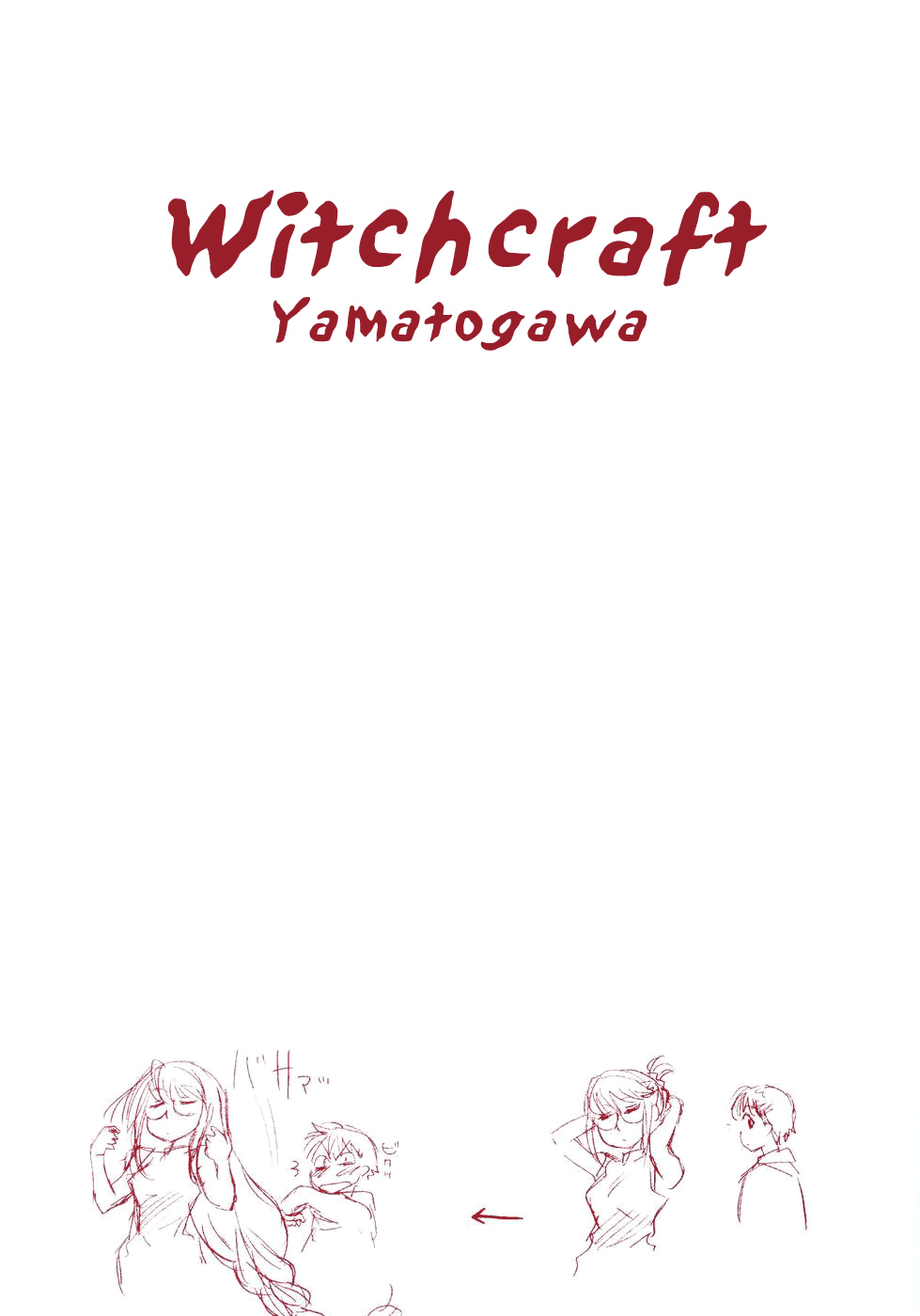 [Yamatogawa] Witchcraft Ch. 3-4 [Spanish] [m2mwk2] [Decensored] - Page 2