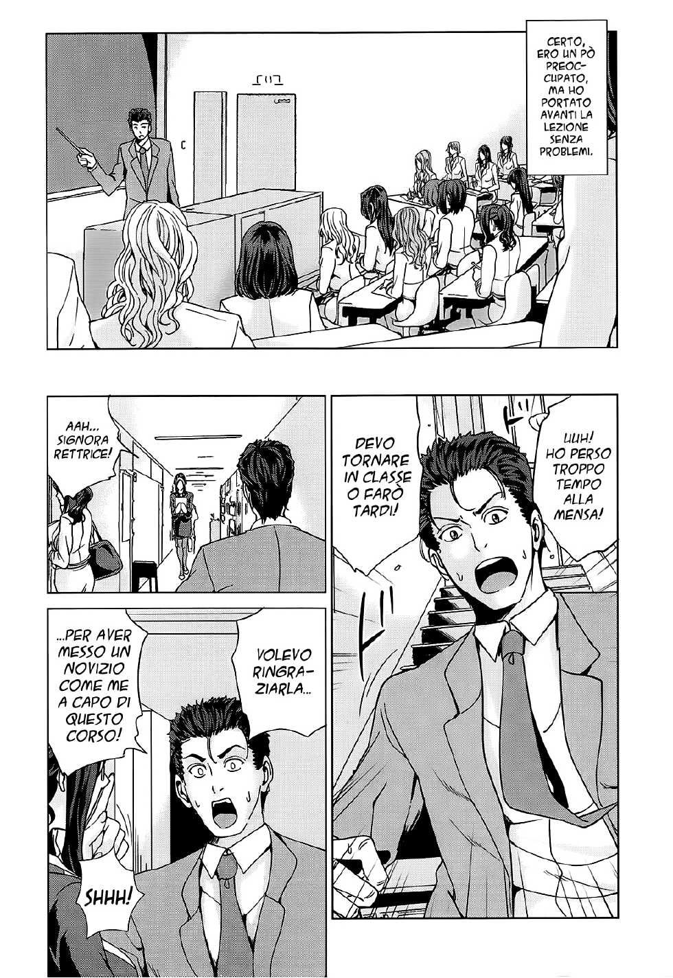 [Maimu-Maimu] Kokuritsu Hitozuma Gakuen - National Married Academy | Accademia Nazionale Delle Donne Sposate Ch. 1-3 [Italian] [Hentai Fantasy] - Page 12
