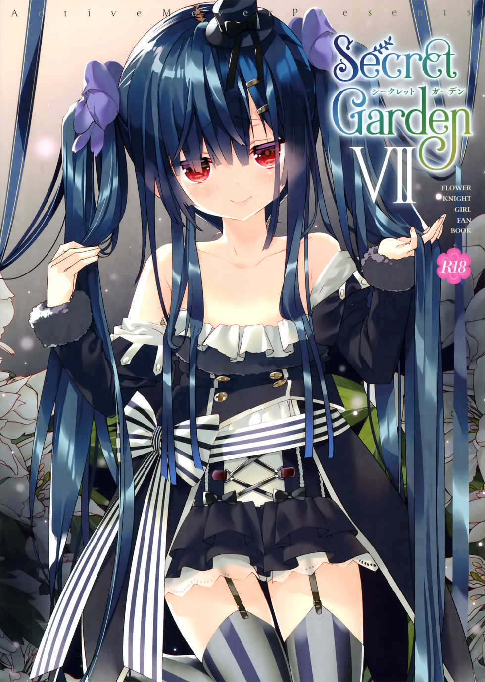 (CT37) [ActiveMover (Arikawa Satoru)] Secret Garden VII (FLOWER KNIGHT GIRL) - Page 1