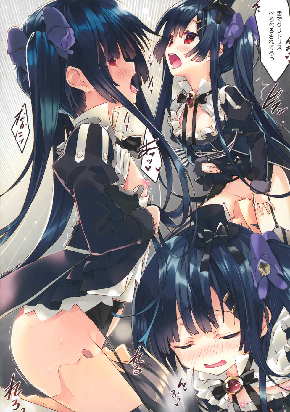 (CT37) [ActiveMover (Arikawa Satoru)] Secret Garden VII (FLOWER KNIGHT GIRL) - Page 5