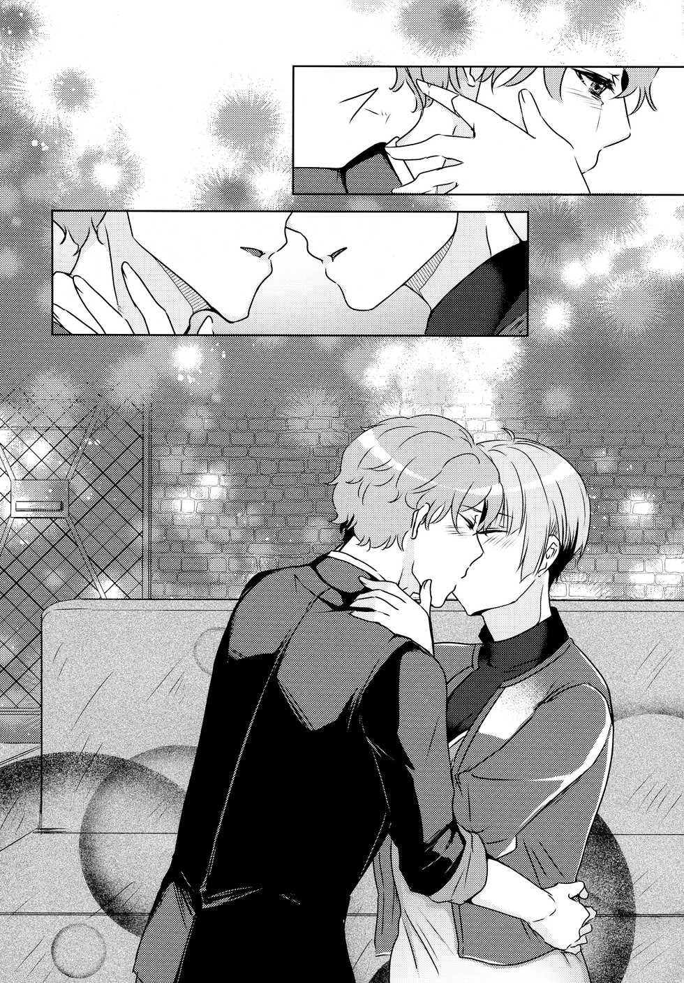 (Ounen no Doujin Meisaku-sai 2020) [Katsugi-ya (Shion Katsugi)] Furete, Yuruyaka ni, Tokeatta (Psycho-Pass) - Page 18