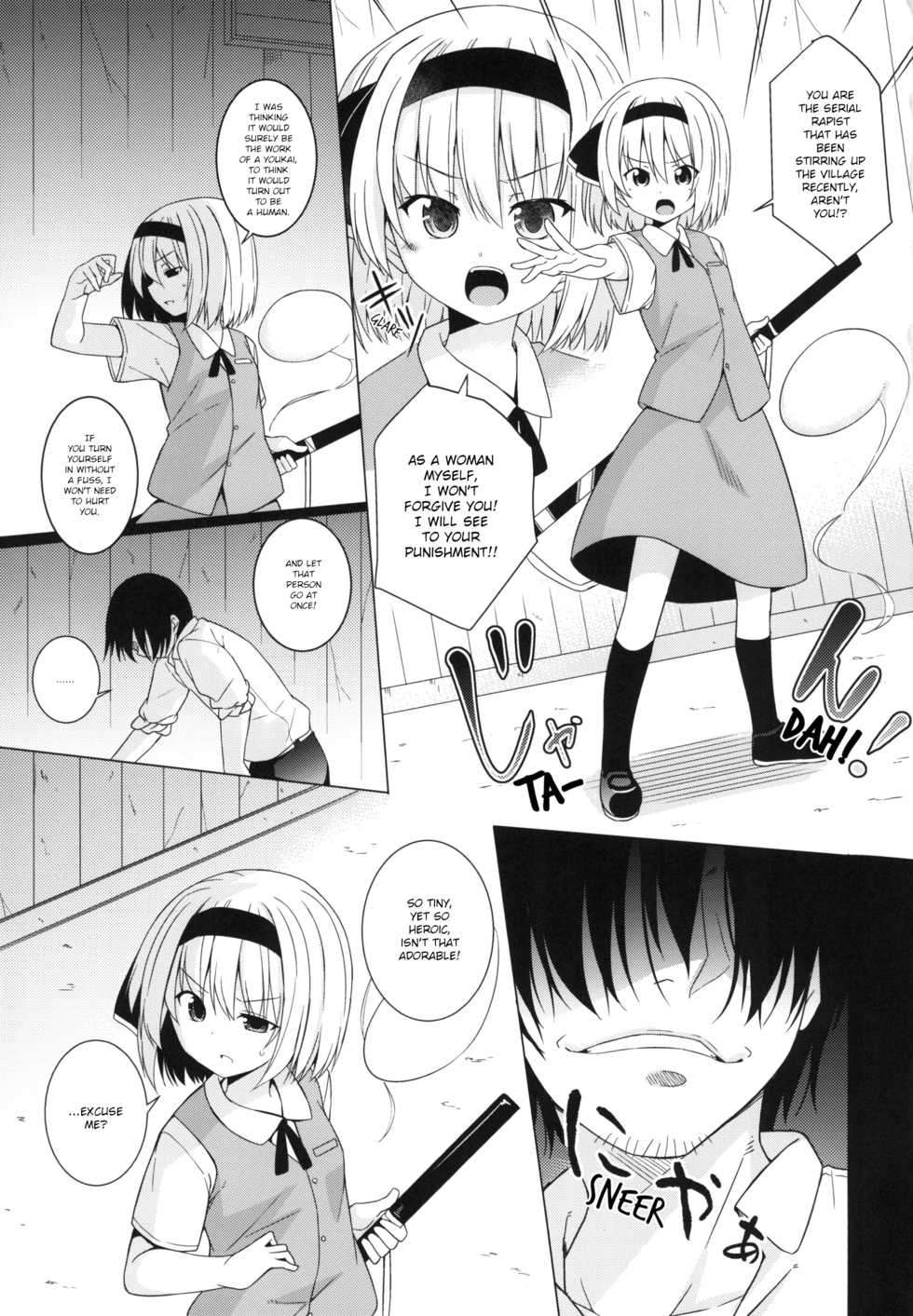[Tonzura Douchuu (Kazawa)] Saimin Youmu | Hypnotised Youmu (Touhou Project) [English] [Digital] - Page 5