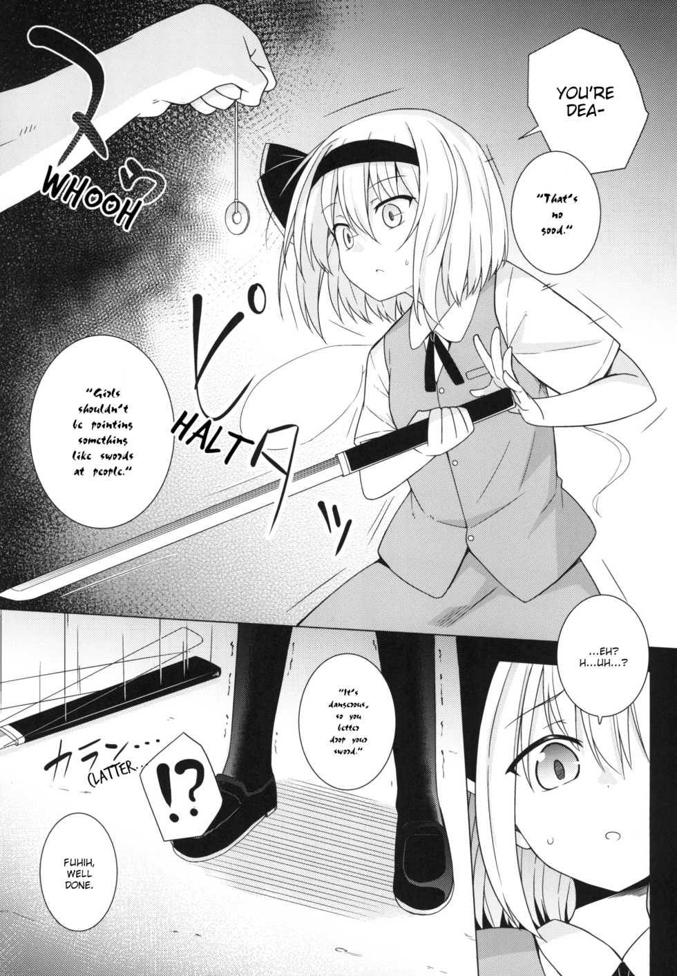 [Tonzura Douchuu (Kazawa)] Saimin Youmu | Hypnotised Youmu (Touhou Project) [English] [Digital] - Page 7