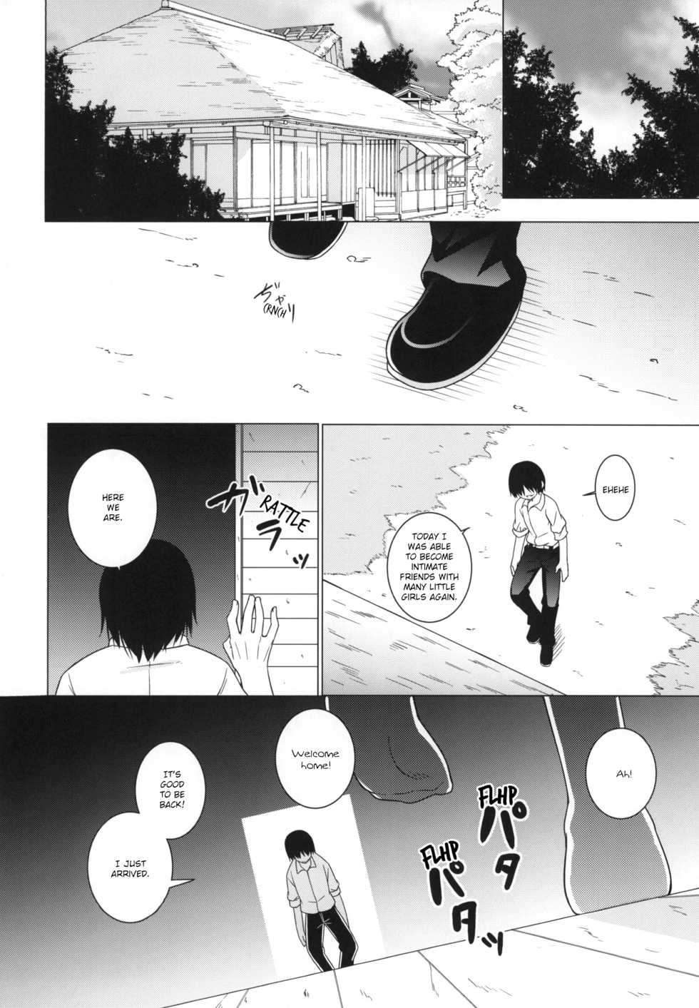 [Tonzura Douchuu (Kazawa)] Saimin Youmu | Hypnotised Youmu (Touhou Project) [English] [Digital] - Page 16