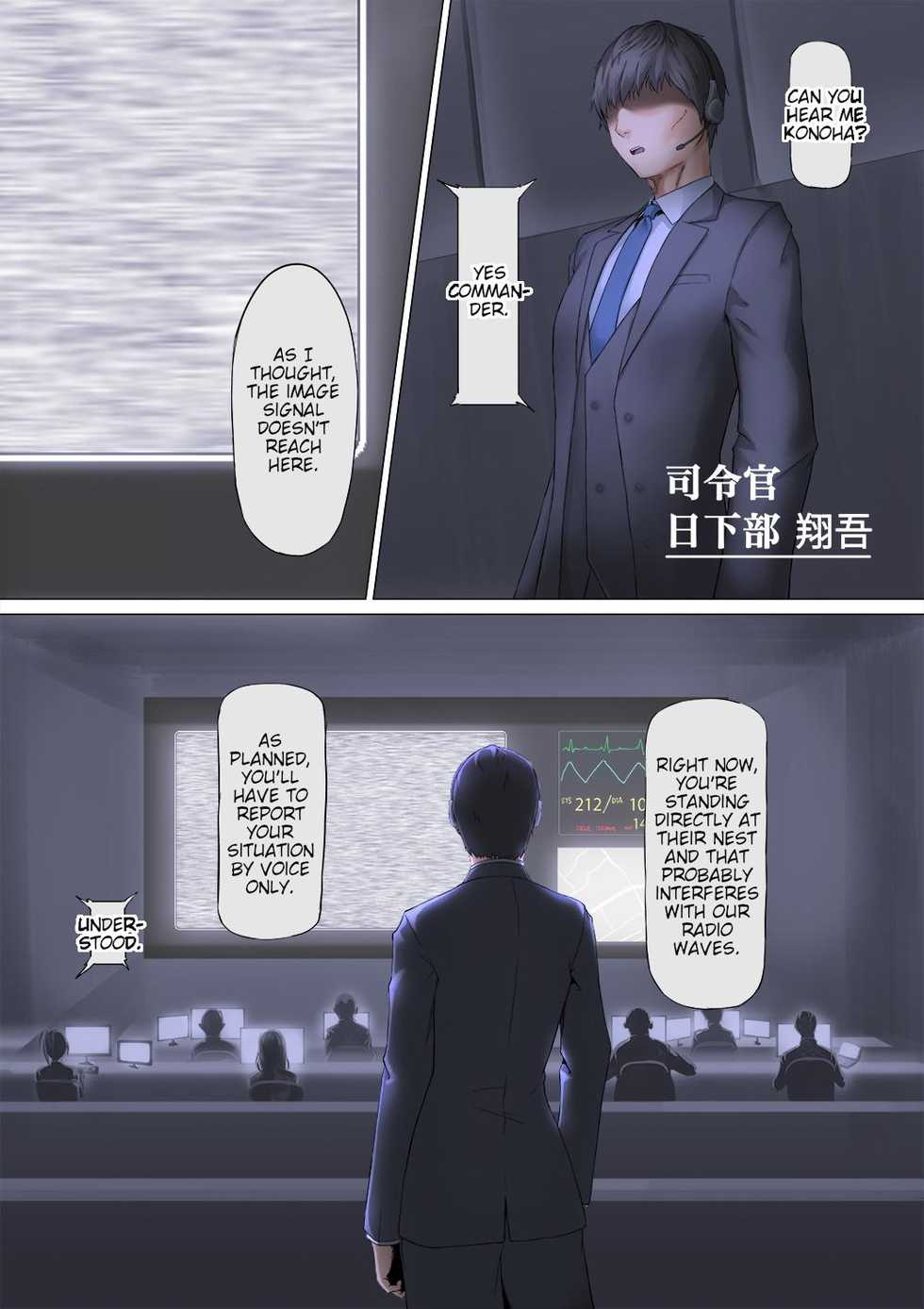 [BackyourLuck (mogO-721)] PichiSui Musume Shokushukan | Pichisui Girl Tentacle Rape [English] {HMC Translation} - Page 8