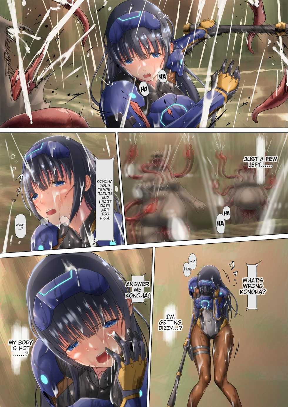 [BackyourLuck (mogO-721)] PichiSui Musume Shokushukan | Pichisui Girl Tentacle Rape [English] {HMC Translation} - Page 17