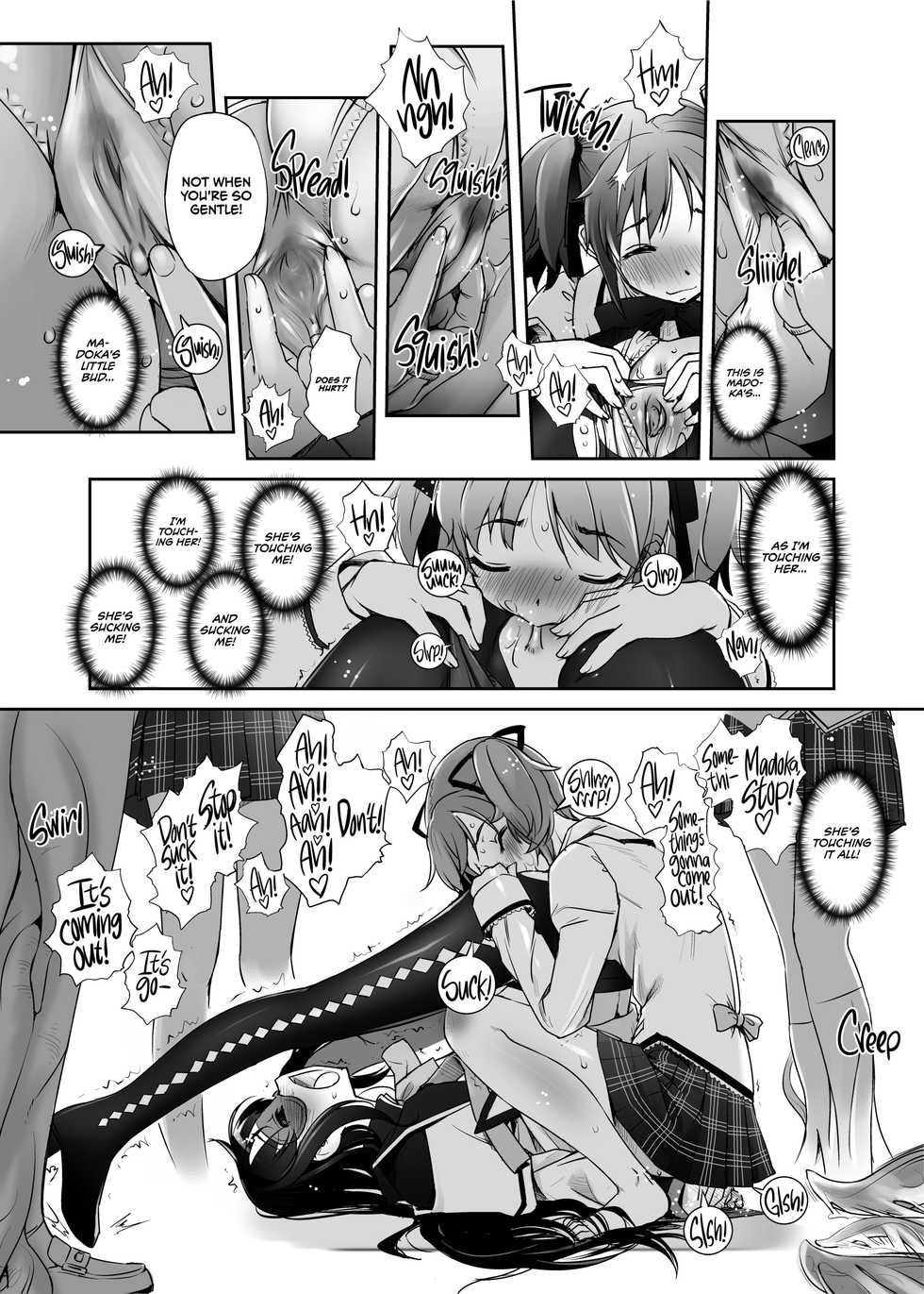 [G-Power! (SASAYUKi)] M☆M Erotic (Puella Magi Madoka Magica) [English] [2d-market.com] [Decensored] [Digital] - Page 15