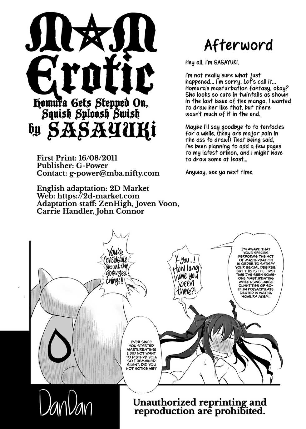 [G-Power! (SASAYUKi)] M☆M Erotic (Puella Magi Madoka Magica) [English] [2d-market.com] [Decensored] [Digital] - Page 32
