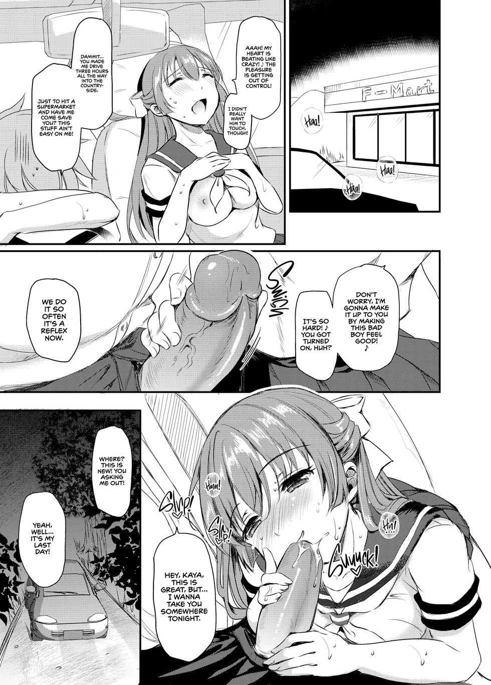 [Consava (Himeno Komomo)] Ojou-sama no Renai Jijou | The Little Princess' Love Affairs [English] {2d-market.com} [Decensored] [Digital] - Page 8