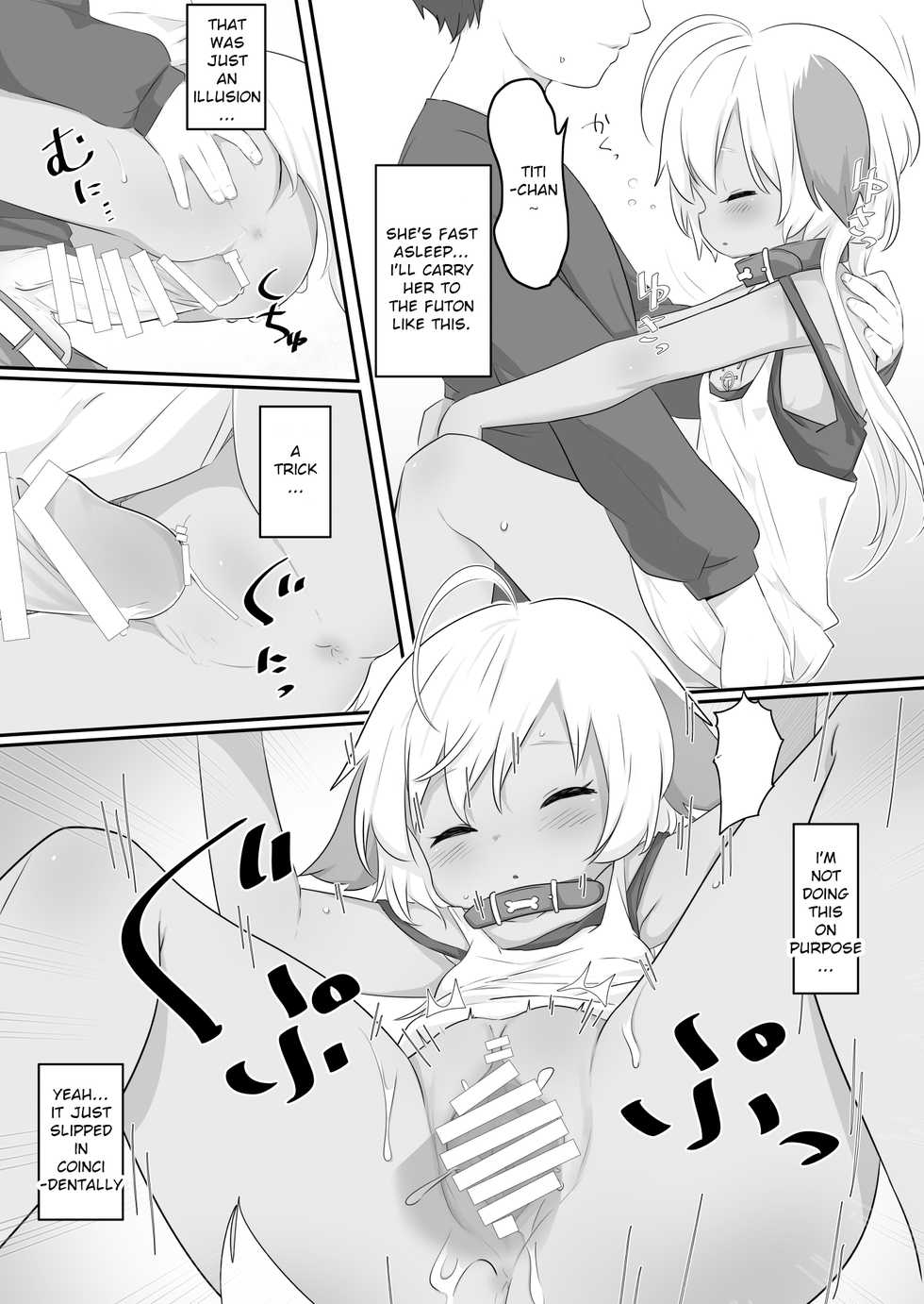 [Salmon Daisuki Club (Done)] Ne Tity-chan wa Choroi [English] [Catalyst] [Digital] - Page 11