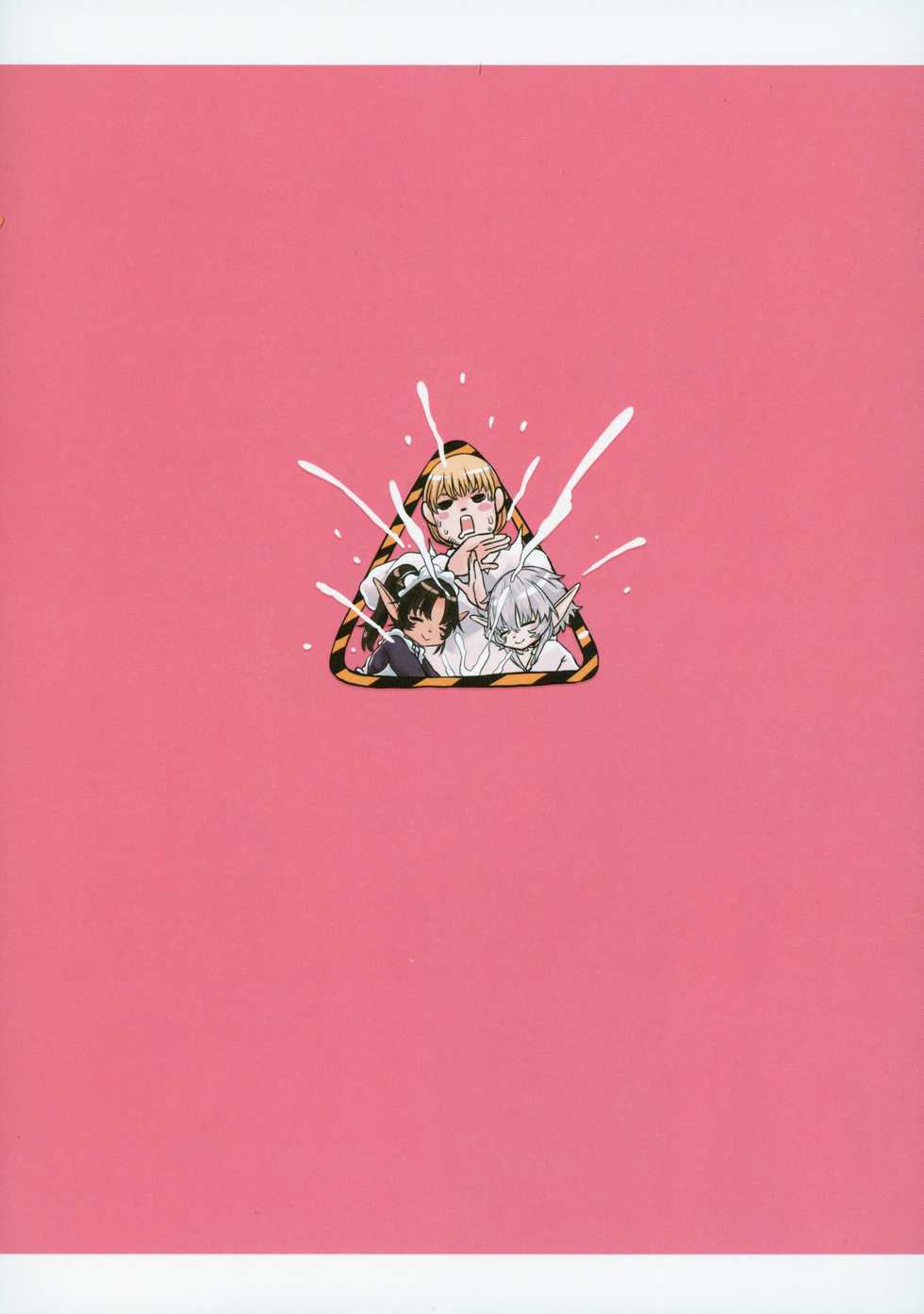 [Toadstool Factory (Mimic)] Aigan Youdo Shuui Shuu 2 | 애완 유녀 노예 설정집 2 [Korean] [팀 리틀보이] - Page 27