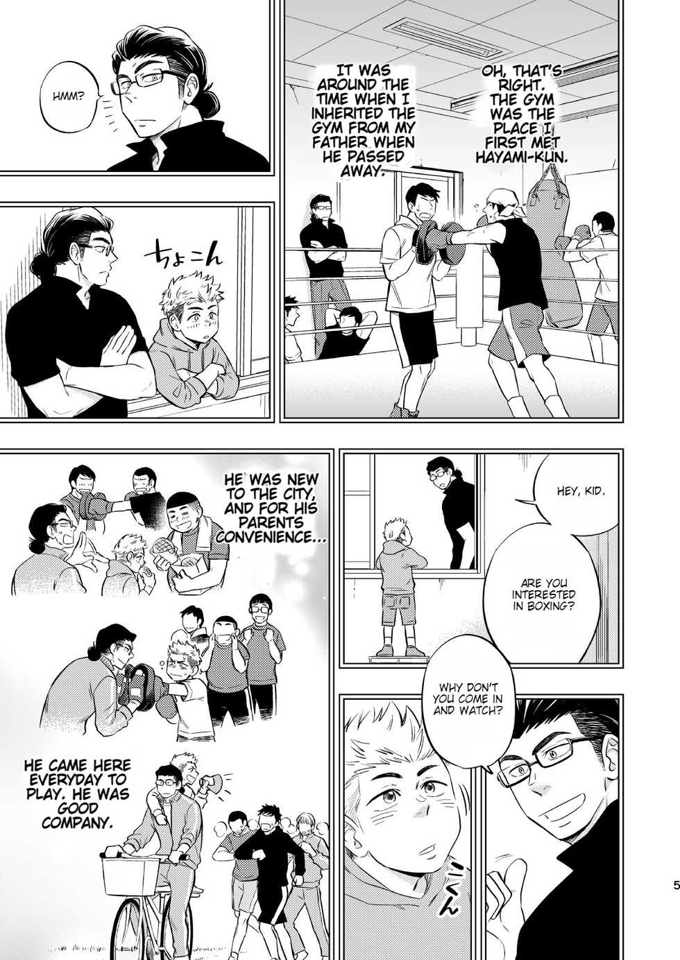 [Draw Two (Draw2)] SWEET PUNCH DRUNKER [English] [Digital] - Page 6