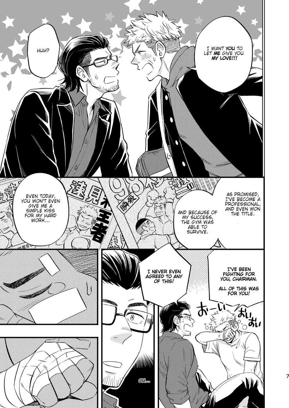 [Draw Two (Draw2)] SWEET PUNCH DRUNKER [English] [Digital] - Page 8