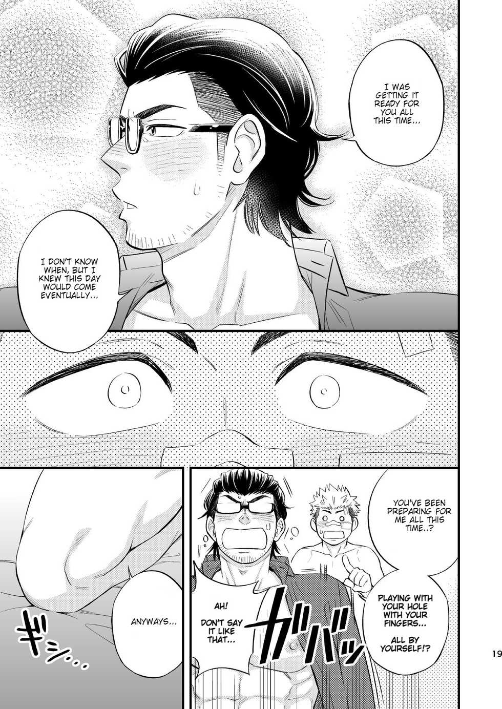 [Draw Two (Draw2)] SWEET PUNCH DRUNKER [English] [Digital] - Page 20