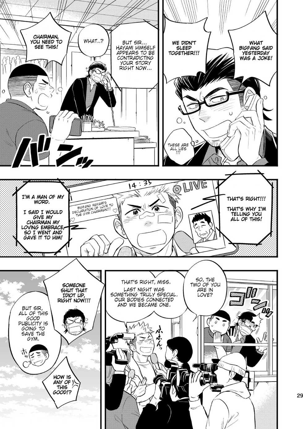 [Draw Two (Draw2)] SWEET PUNCH DRUNKER [English] [Digital] - Page 30