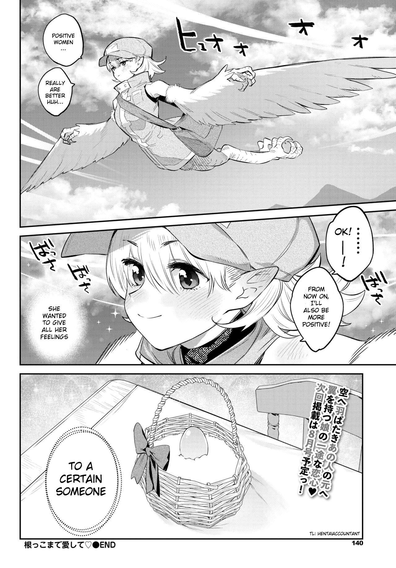 [Mizone] Nekko Made Aishite (COMIC BAVEL 2021-05) [English] [Digital] - Page 30