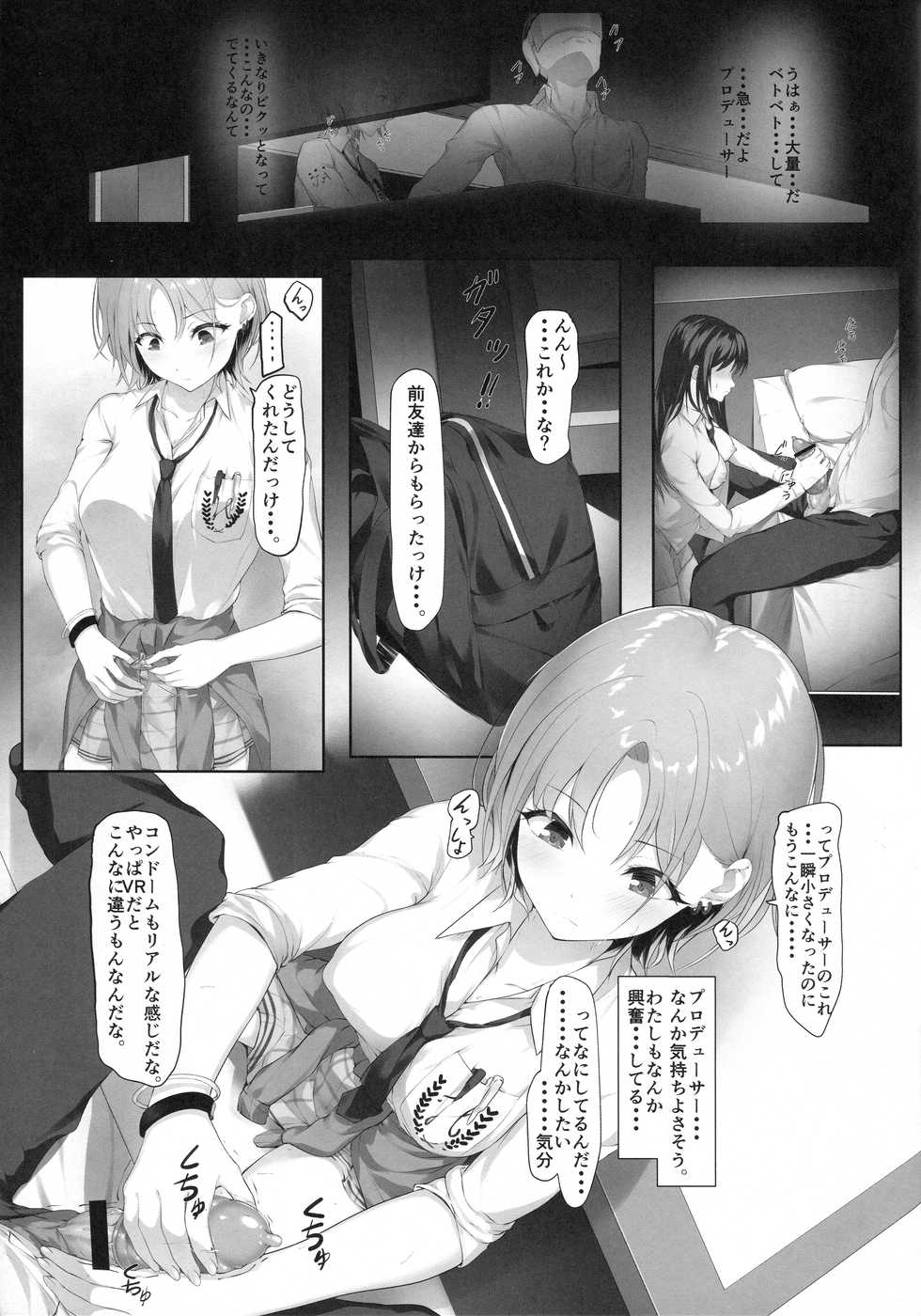 (COMIC1☆17) [Seven Deadly Sins (homu)] Kyou no Dekigoto Asakura Toru (THE iDOLM@STER: Shiny Colors) - Page 10