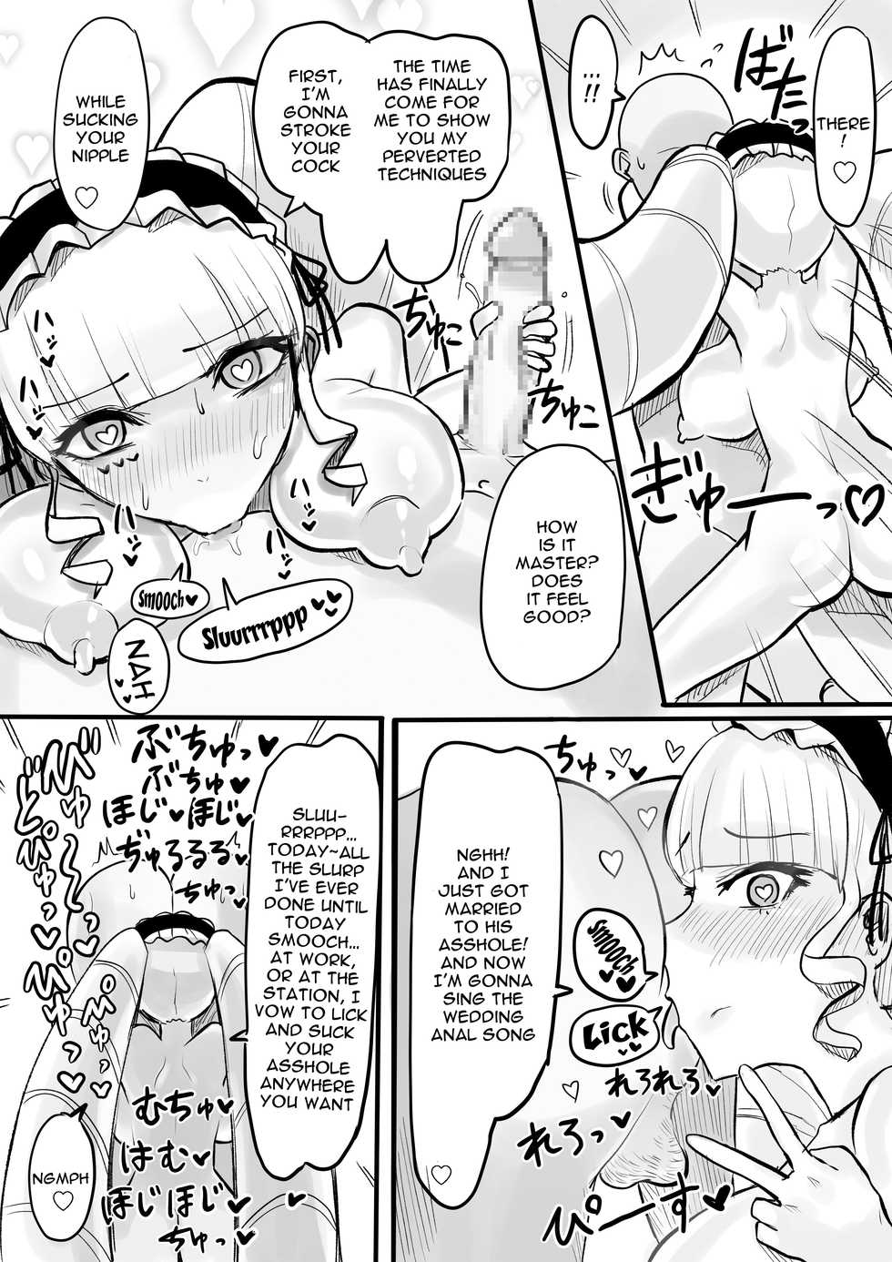 [Omochi Noubyouin (Ningen Janai)] DWU Sennou Ryoujoku | DWU Sexual Brainwash Assault (Deep Web Ungerground) [English] {Doujins.com} [Digital] - Page 9