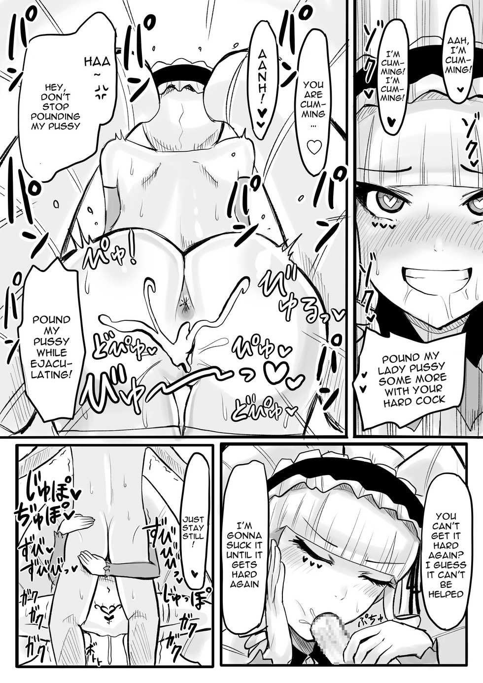 [Omochi Noubyouin (Ningen Janai)] DWU Sennou Ryoujoku | DWU Sexual Brainwash Assault (Deep Web Ungerground) [English] {Doujins.com} [Digital] - Page 15