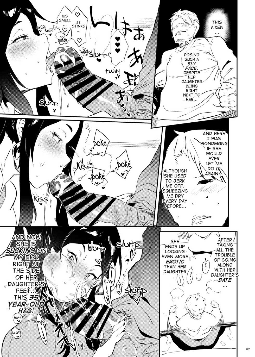 [Puppukupu (Kawaisaw)] Zoku, Taima no Haha | Vulgar, Demon Slaying Mom [English] [tengokuoh] [Digital] - Page 9