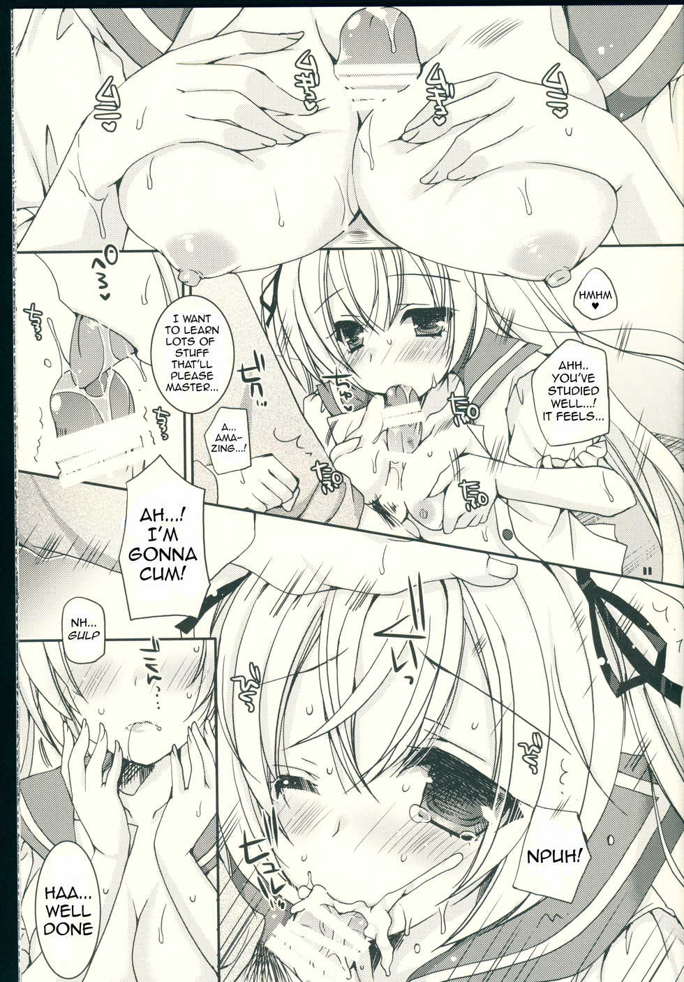 (COMIC1☆8) [Dennou Fuyu Mikan (Ueda Rieko)] Sekai Seifuku Sono Ni | World Domination Uniform Part Two (VOCALOID) [English] [Nomihoudai] - Page 11