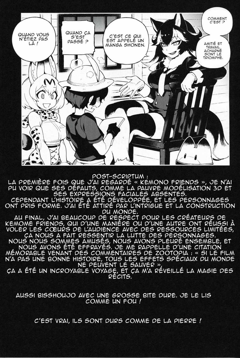 (FF30) [Bear Hand (Fishine, Ireading)] BEAST FRIENDS (Kemono Friends) [French] - Page 23