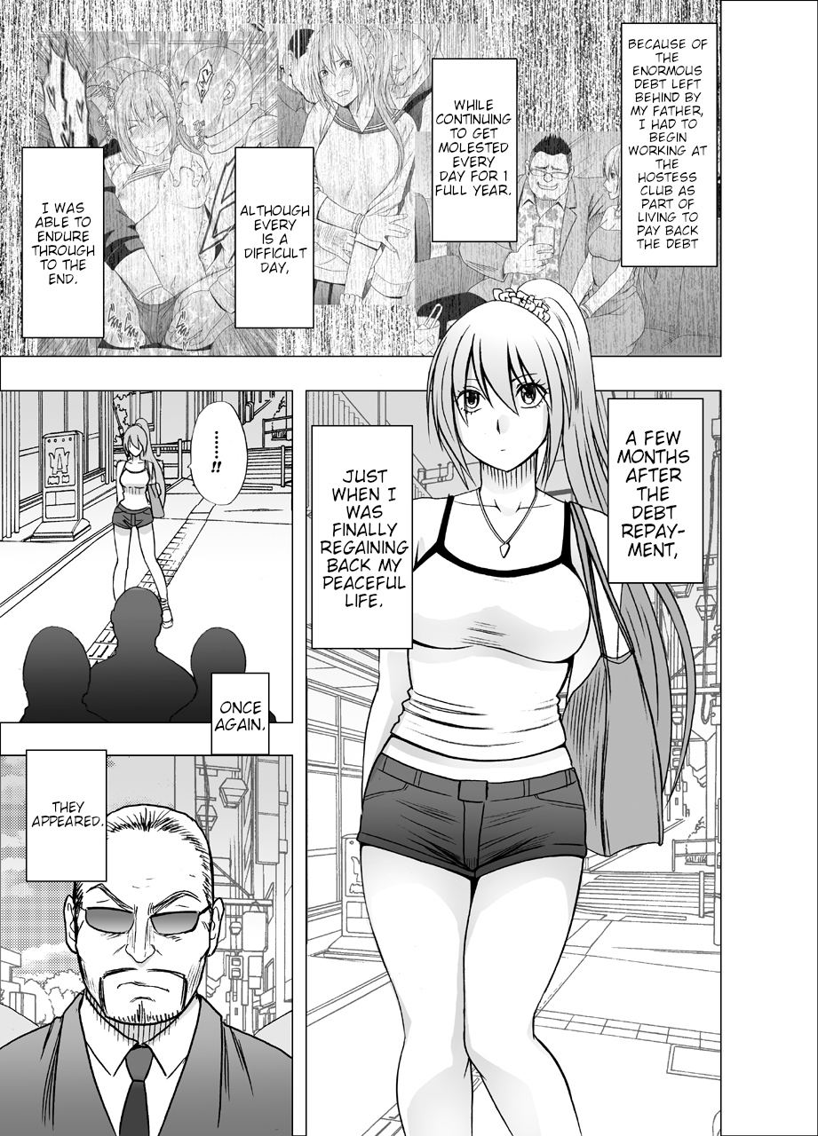 [Crimson] 1-nenkan Chikan Saretsuzuketa Onna ~Oppai Pub Hen~ [English] {HMC Translation} - Page 3