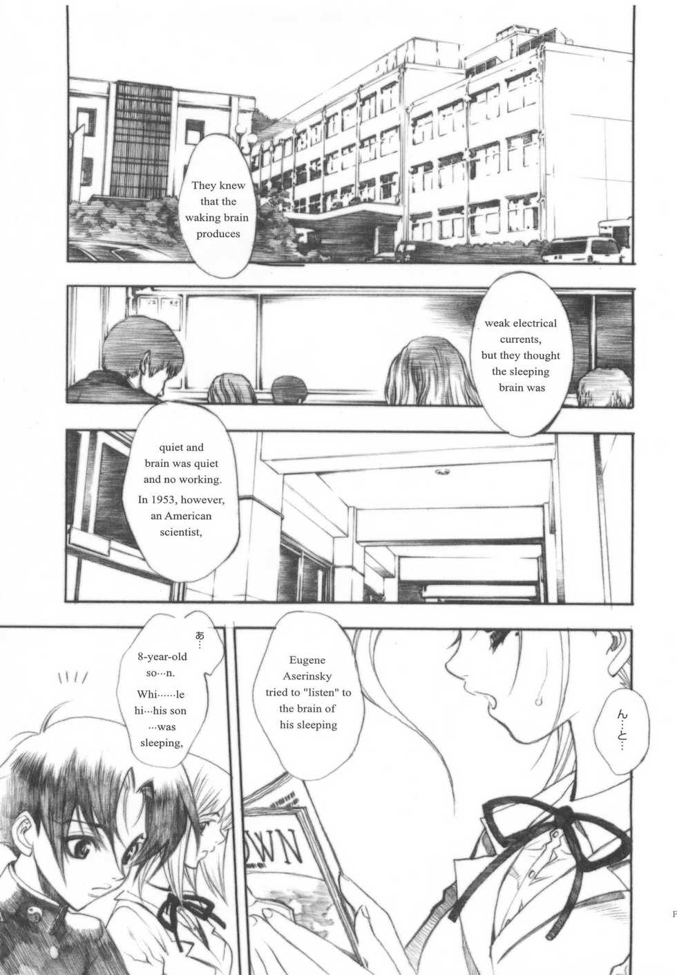 (CR37) [Piggstar (Nagoya Shachihachi)] Shijou Saikyou no Deshi Kenzan (History's Strongest Disciple Kenichi) - Page 8