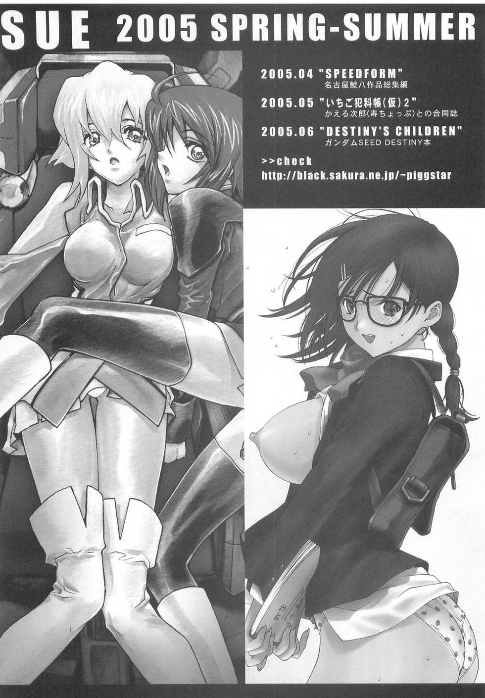 (CR37) [Piggstar (Nagoya Shachihachi)] Shijou Saikyou no Deshi Kenzan (History's Strongest Disciple Kenichi) - Page 39