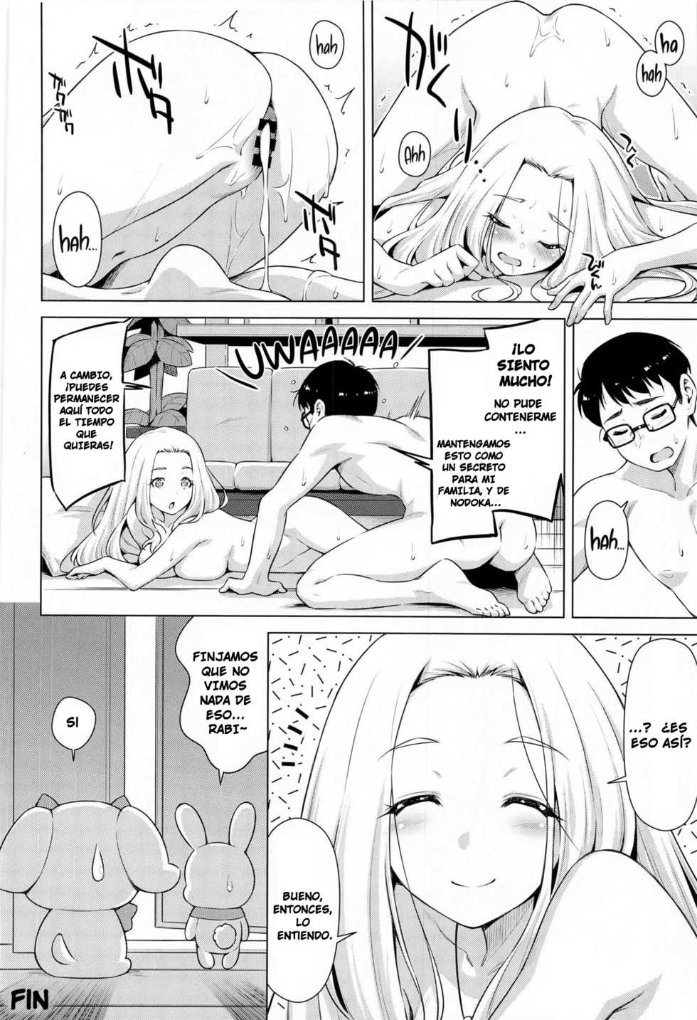 [ACID EATERS (Kazuma Muramasa)] Uchi no Isourou ga Nazo Sugiru! | The Freeloader in Our House is Really Mysterious! (Healin' Good Precure) [Spanish] [Honky] - Page 23