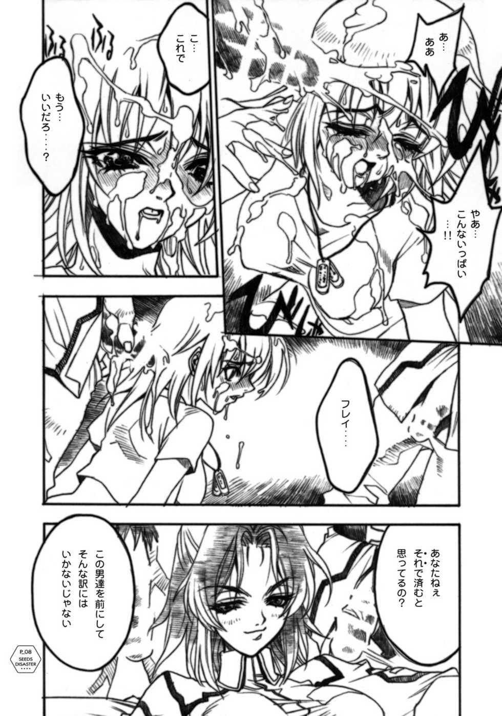 (C64) [Piggstar (Nagoya Shachihachi)] SEEDS OF DISASTER (Gundam SEED) - Page 7