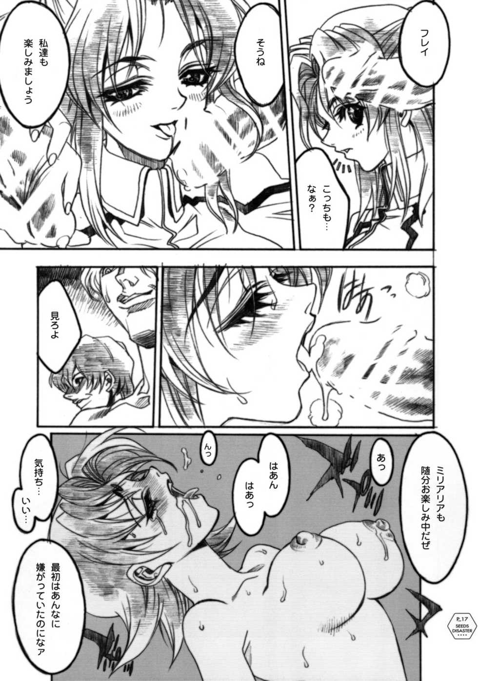 (C64) [Piggstar (Nagoya Shachihachi)] SEEDS OF DISASTER (Gundam SEED) - Page 16