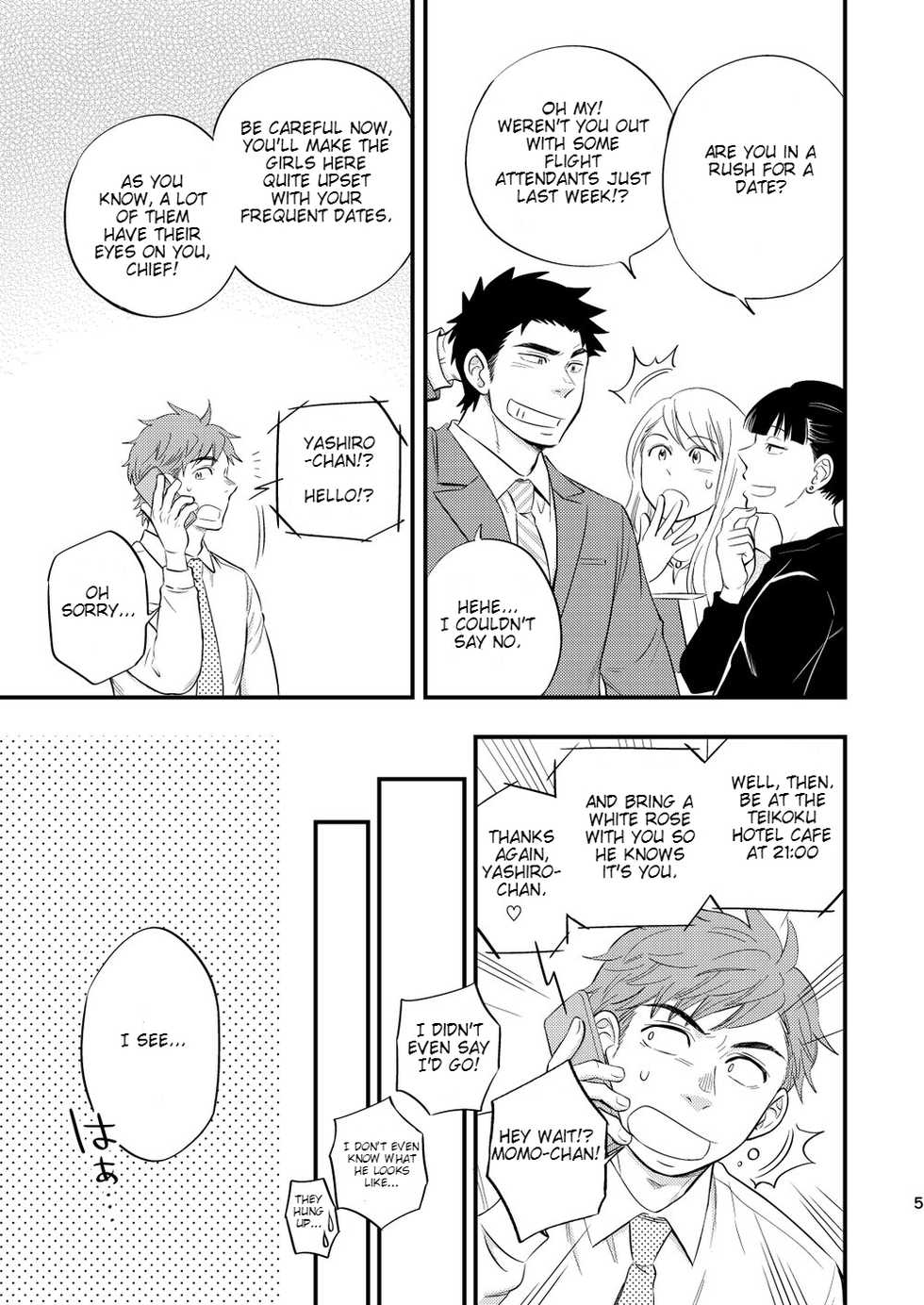 [Draw Two (Draw2)] Kachou no Hajimete, Itadakimasu | Taking the Chief's First [English] [Digital] - Page 6