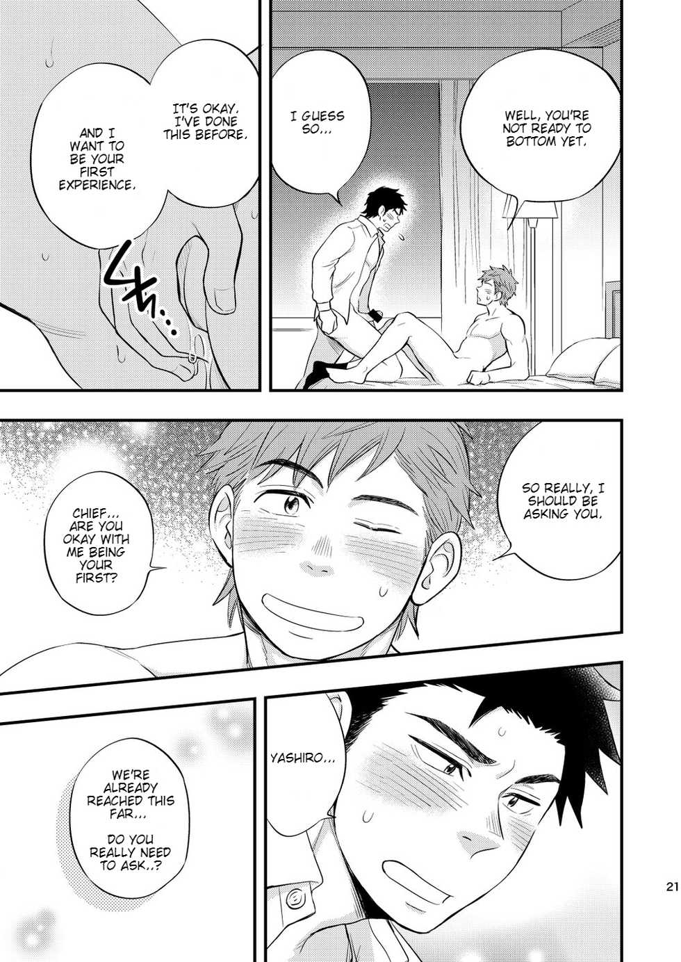[Draw Two (Draw2)] Kachou no Hajimete, Itadakimasu | Taking the Chief's First [English] [Digital] - Page 22