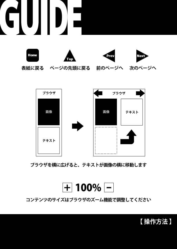 [Fanatic Fetish] Fanatic Fetish #20 - Page 21