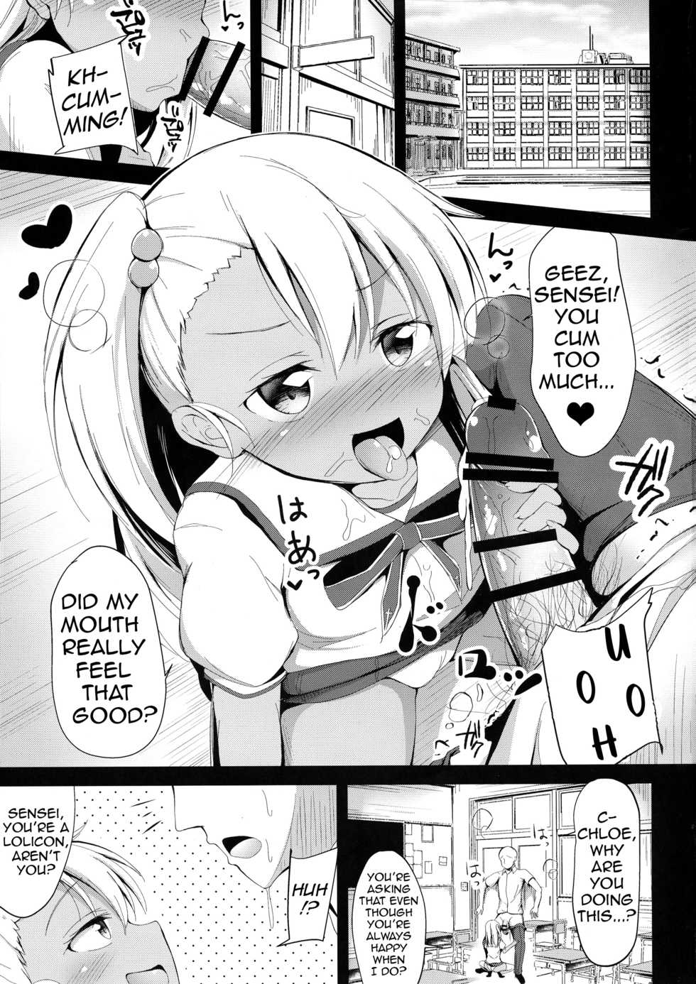 (C97) [Ponponpain (Ponpon)] Otona o Chouhatsu Suru Chloe-chan ni Moteasoba Reru dake no Hon | A Book About Getting Toyed With By A Maneater Called Chloe-chan (Fate/Grand Order) [English] [head empty] - Page 3