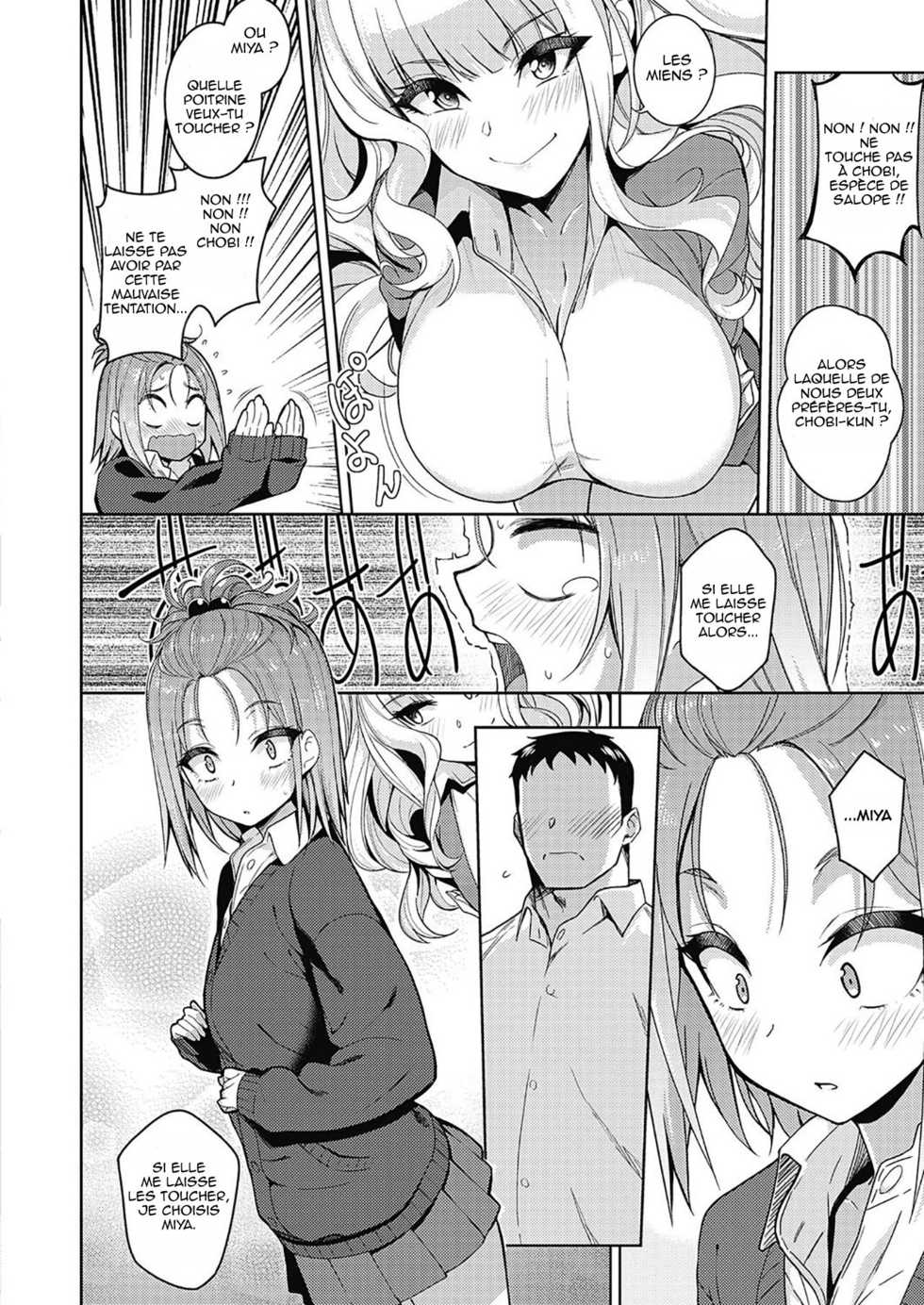 [Kurihara Kenshirou] Kimi o Suki ni Shitai | Je ferais tout pour avoir ton Amour (COMIC ExE 23) [French] [Abs-Scan] [Digital] - Page 6