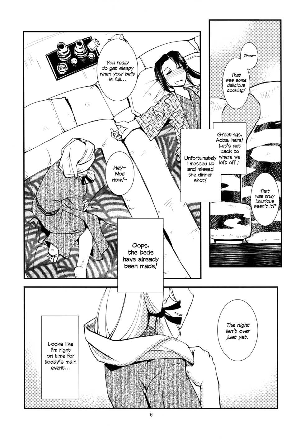 (Houraigekisen! Yo-i! 29Senme) [Kamotamaza (Kamotama)] Aoba no Dokkiri Maruhi Houkoku | Aoba's Unexpected Secret Report (Kantai Collection -KanColle-) [English] {defski} - Page 8