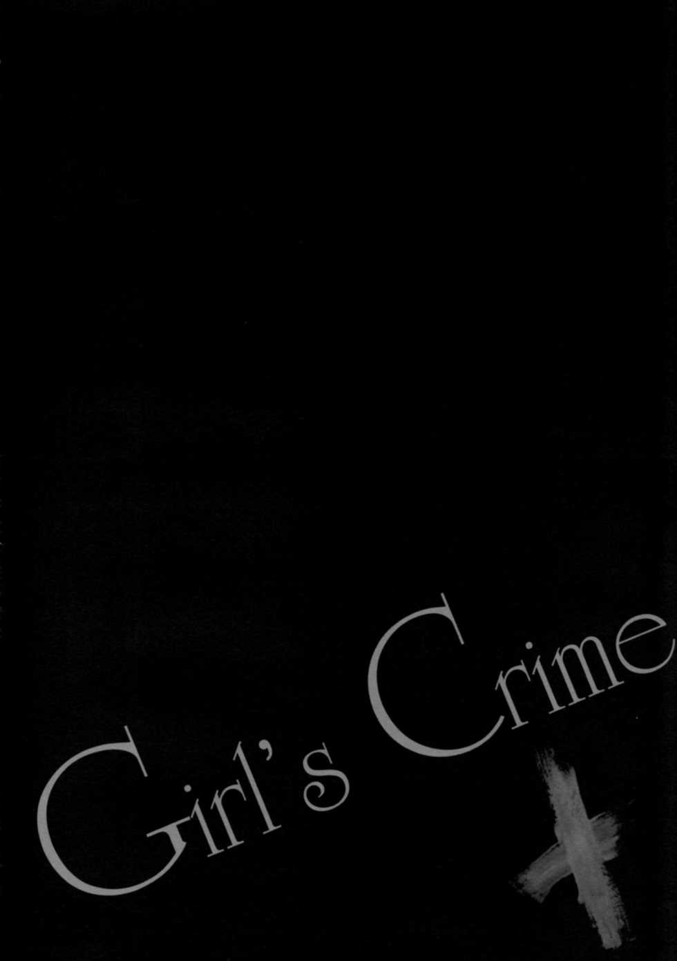 (CSP6) [Energia (Pikachi)] Girl's Crime (Puella Magi Madoka Magica) [English] {Ragged Translations} - Page 14