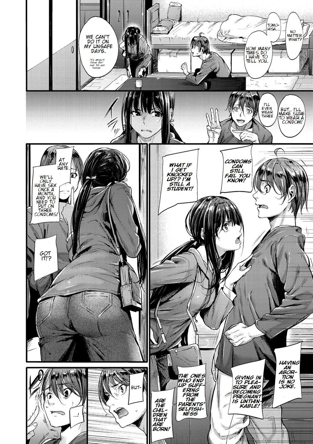 [Mikuni Mizuki] Bouei Line! | Defense Line! (Akujo Kousatsu) [English] [Decensored] [Digital] - Page 2