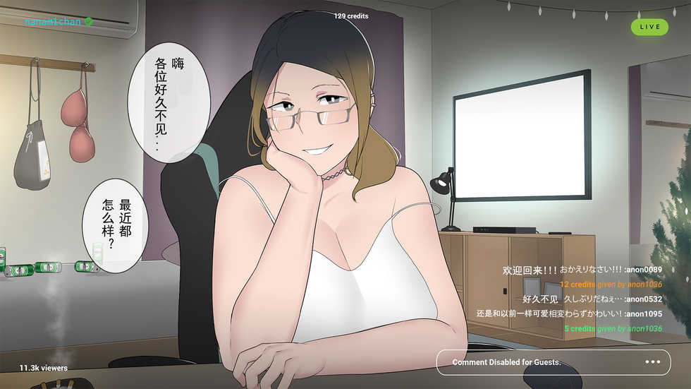 [NTRMAN] MAYUKO #3 [chinese][caro个人翻译] - Page 1