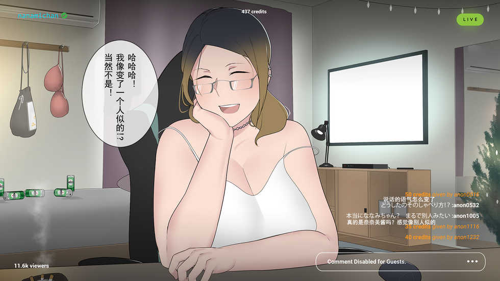 [NTRMAN] MAYUKO #3 [chinese][caro个人翻译] - Page 2