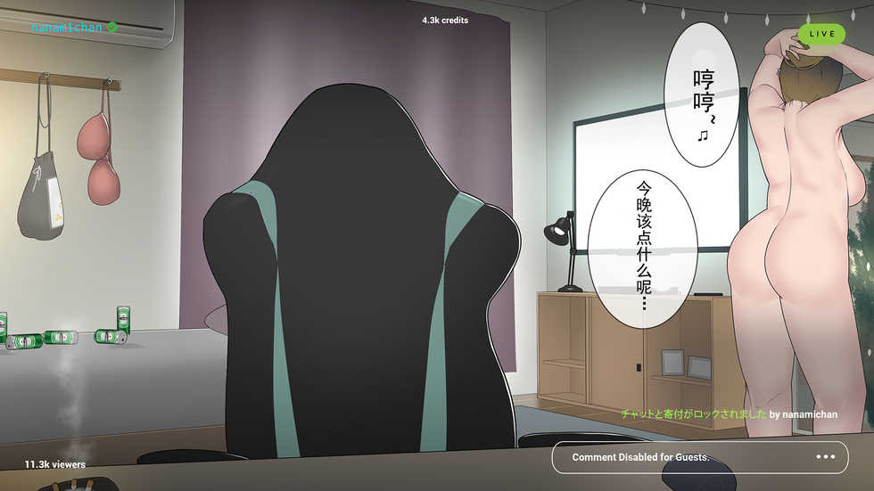 [NTRMAN] MAYUKO #3 [chinese][caro个人翻译] - Page 16